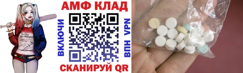 Амфетамин 97% Сибай
