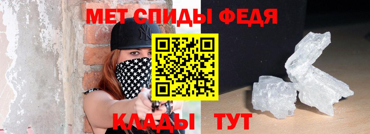 Амфетамин  Вход с VPN  это как зайти  Amphetamine VHQ  Сибай 