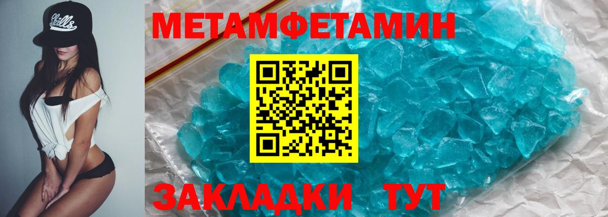 АМФЕТАМИН Premium Сибай