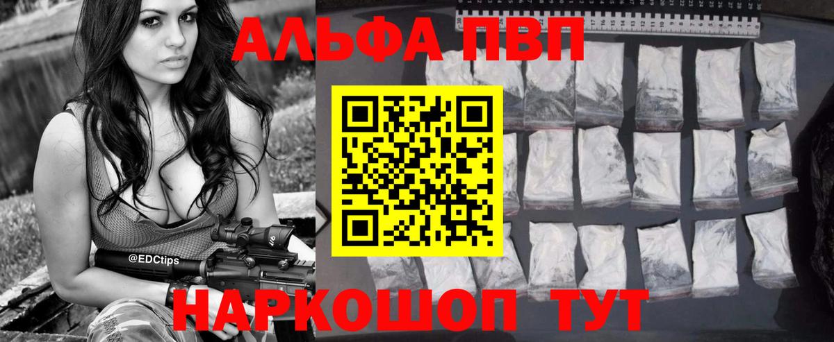 А ПВП мука Сибай