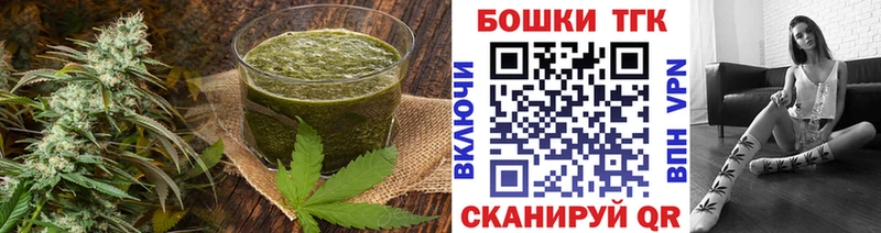 Canna-Cookies конопля  Сибай 