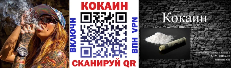 Cocaine VHQ Сибай