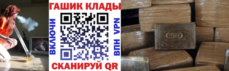 ГАШ ice o lator  Сибай 