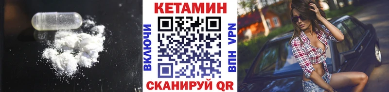 гидра зеркало  Сибай  КЕТАМИН VHQ  где купить наркоту 