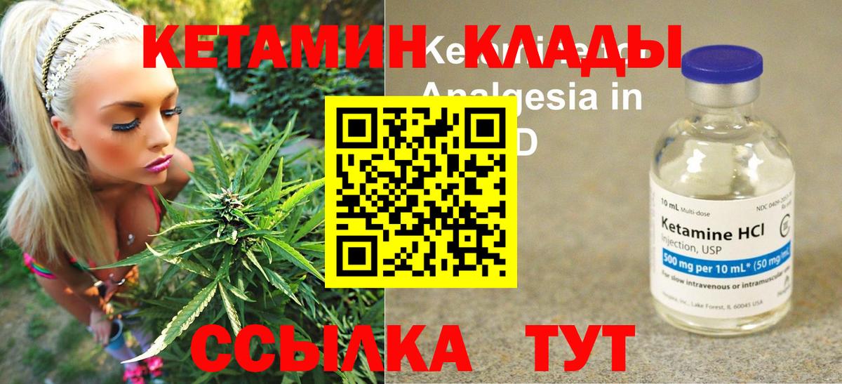 Кетамин ketamine  Сибай  КЕТАМИН VHQ 