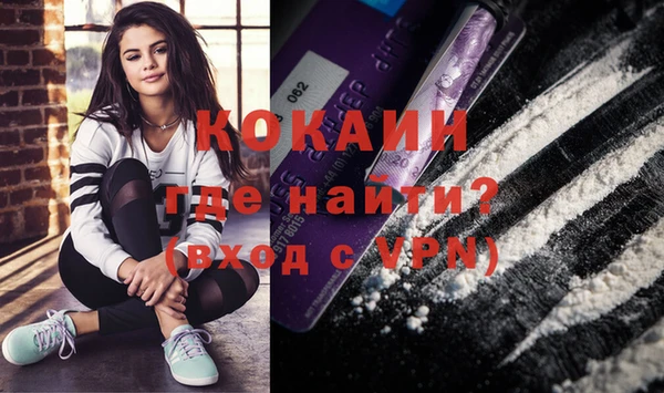 первитин Заводоуковск