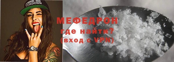 мефедрон Заволжск