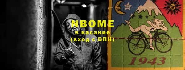 метамфетамин Заволжье