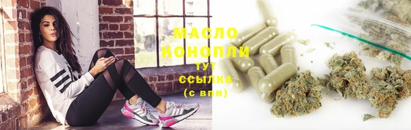метамфетамин Заволжье