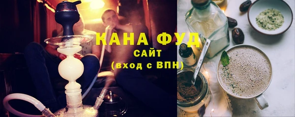 мефедрон Заволжск