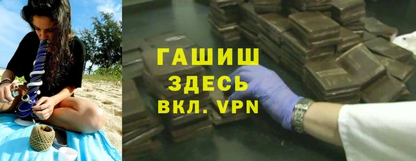 мефедрон Заволжск