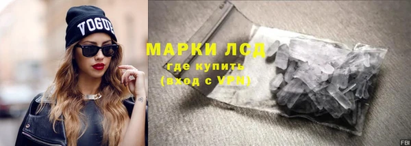 метамфетамин Заволжье