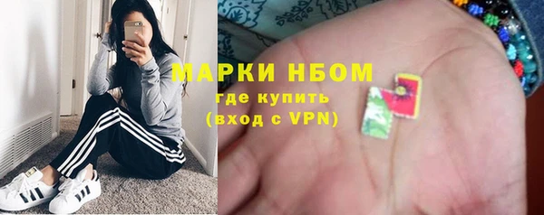 метамфетамин Заволжье