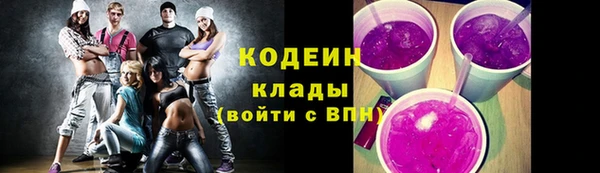 MESCALINE Шали