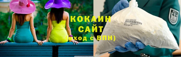 метамфетамин Заволжье