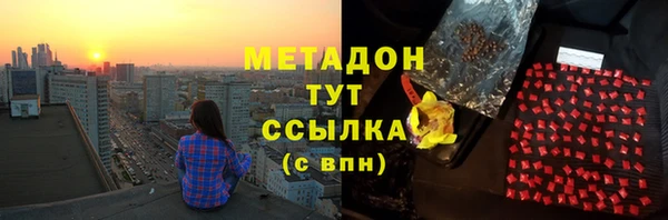 метамфетамин Заволжье