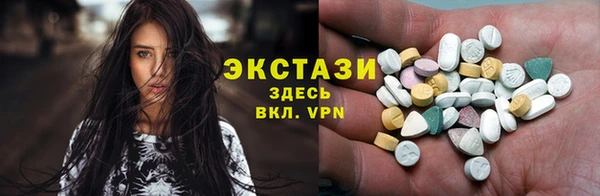 первитин Заводоуковск