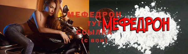 первитин Заводоуковск