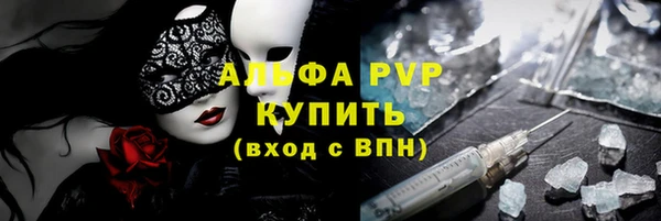 мефедрон Заволжск