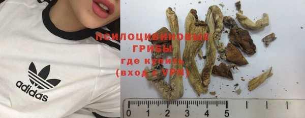 метамфетамин Заволжье