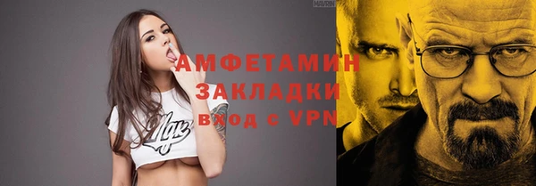 первитин Заводоуковск