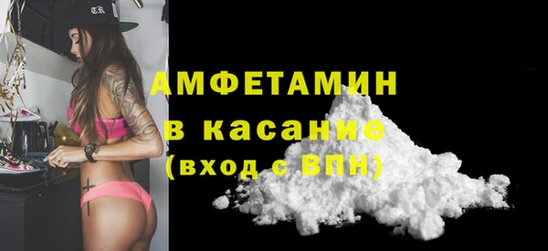 мефедрон Заволжск