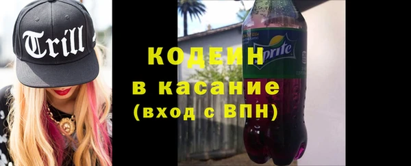 метамфетамин Заволжье