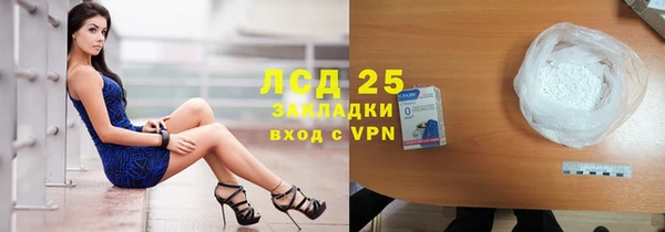 метамфетамин Заволжье