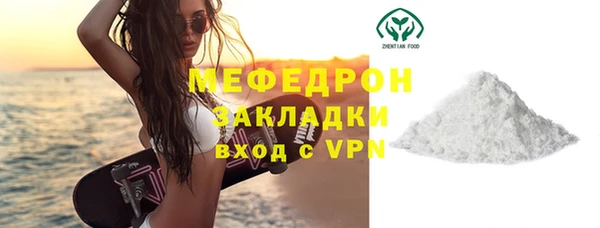 мефедрон Заволжск