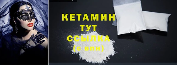 первитин Заводоуковск