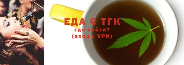 первитин Заводоуковск