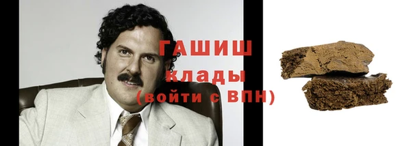 мефедрон Заволжск
