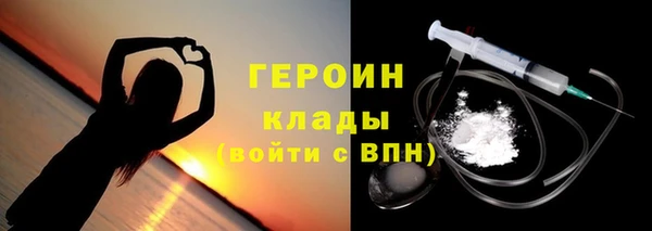 прущая мука Шарыпово