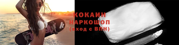 мефедрон Заволжск