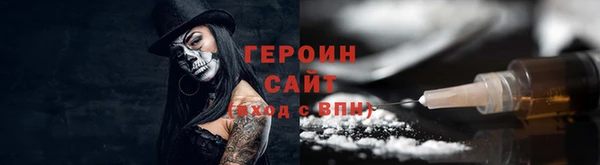 мефедрон Заволжск