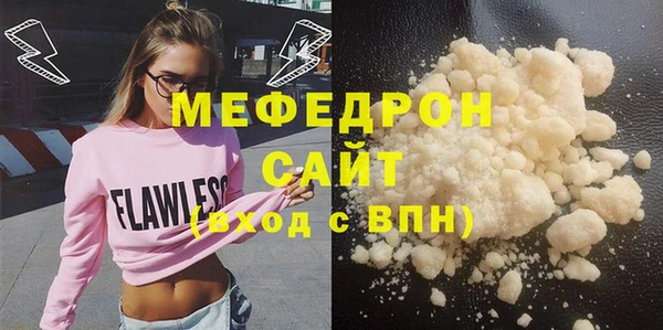 мефедрон Заволжск