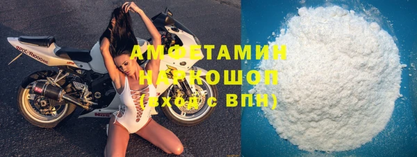 метамфетамин Заволжье