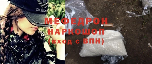 MESCALINE Шали