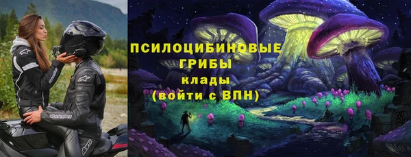 мефедрон Заволжск