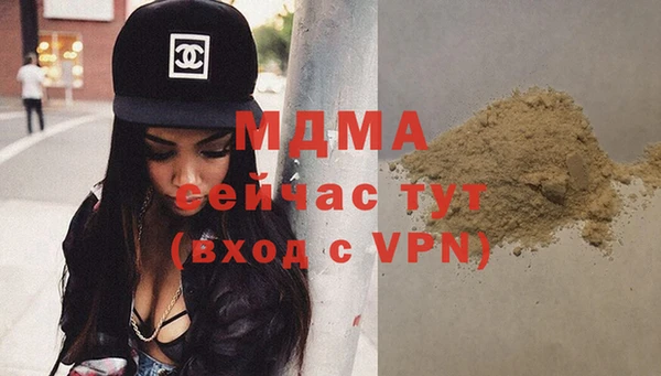мефедрон Заволжск