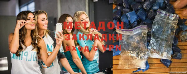 метамфетамин Заволжье