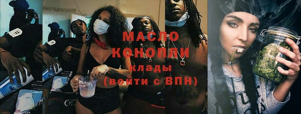 метамфетамин Заволжье