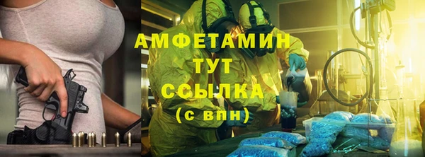 мефедрон Заволжск