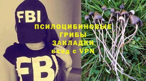 метамфетамин Заволжье