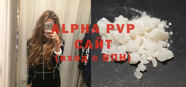 первитин Заводоуковск