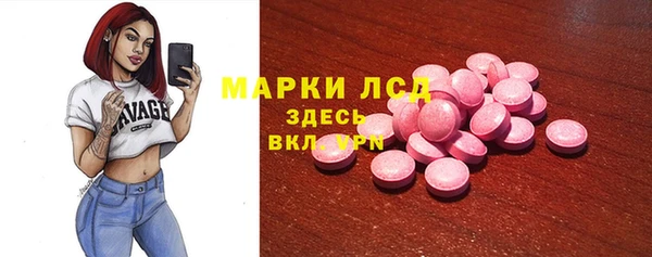 мефедрон Заволжск