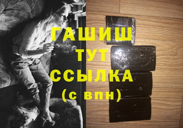 первитин Заводоуковск