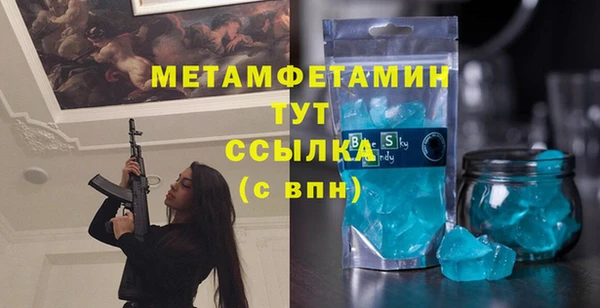 мефедрон Заволжск