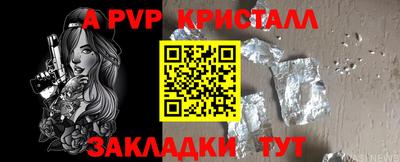 гидропоника Лесосибирск
