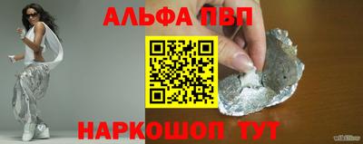 каннабис Аргун